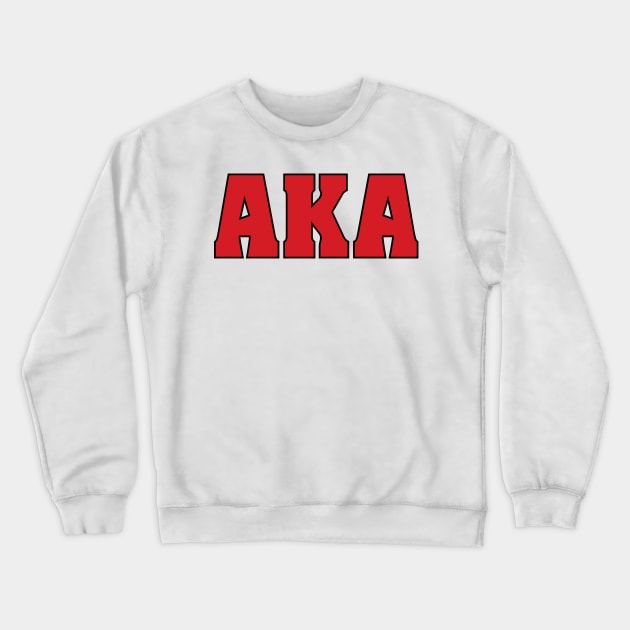 AKA American Kickboxing Academy Crewneck Sweatshirt by FightIsRight